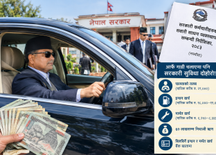 आफैं गाडी चलाए पनि सरकारी सुविधा दोहोरो! उच्च अधिकारीलाई चालकको तलबसमेत नगद, जनतालाई मितव्ययिताको पाठ