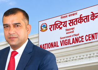 राजस्वमा बसेर विवादित बनेका पात्र सतर्कता केन्द्रको निगरानी प्रमुख ?