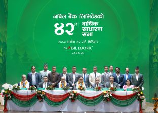 नबिल बैंकको ४२औँ वार्षिक साधारणसभा सम्पन्न, १५.८० प्रतिशत लाभांश पारित