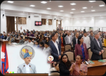 तिनिधिसभाको दोस्रो अधिवेशन : कानुन निर्माणभन्दा राजनीतिक टकरावमा बढी समय तिनिधिसभाको दोस्रो अधिवेशन : कानुन निर्माणभन्दा राजनीतिक टकरावमा बढी समय