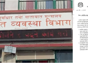 यात्रुबाट बढी मूल्य लिने र गुणस्तरहीन खाना बेच्ने होटललाई कारबाही गरिने