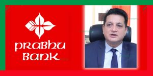 प्रभु बैंकका प्रमुखका पारापाराको पुर्पुरो प्रभु बैंकका प्रमुखका पारापाराको पुर्पुरो